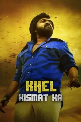 Khel Kismat Ka