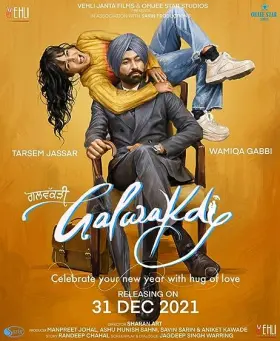 Galwakdi - Movie free on Castle