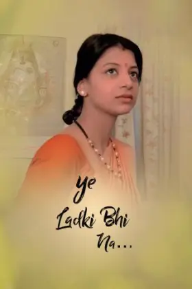 Yeh Ladki Bhi Na - Movie free on Castle