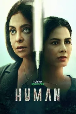 TV series poster: Human