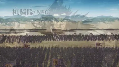 E11.The Pride of the General