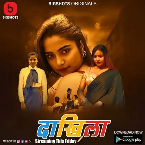 TV series poster: Daakhila