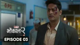 Episode 3