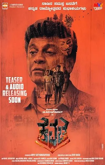 Movie Poster: Kavacha