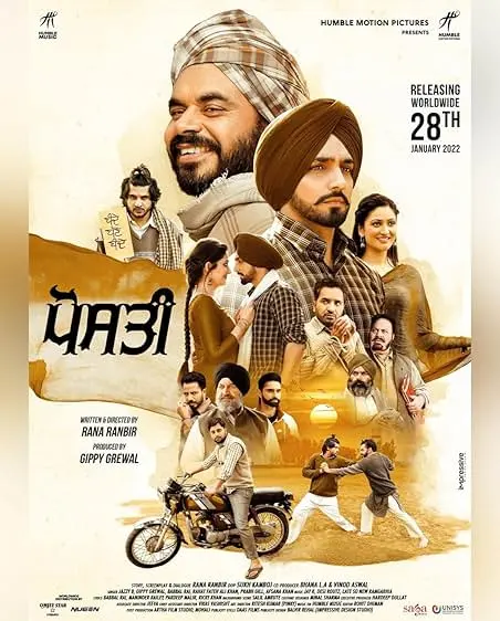 Movie Poster: Posti