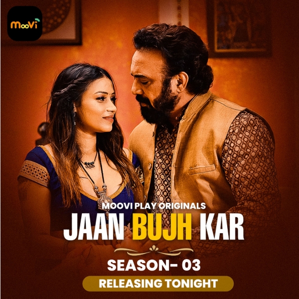 Jaan Bhuj Kar
