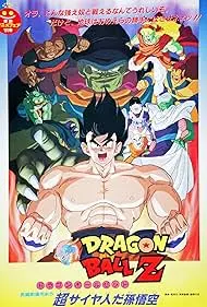 Dragon Ball Z: Lord Slug - Movie free on Castle