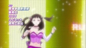 E6.School Trip and a Vampire