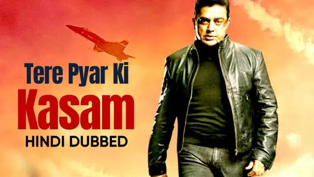 Movie Poster: Tere Pyar Ki Kasam