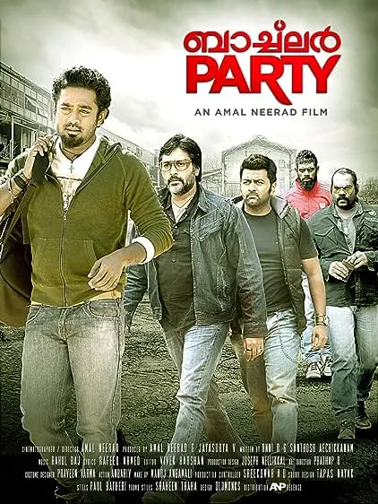 Movie Poster: Bachelor Party
