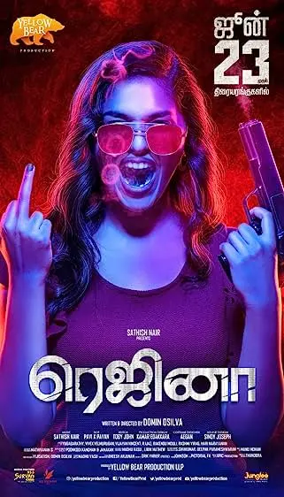 Movie Poster: Regina