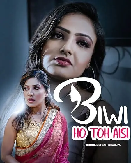 BiBi Ho to Aisi