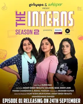 The Interns - Movie free on Castle
