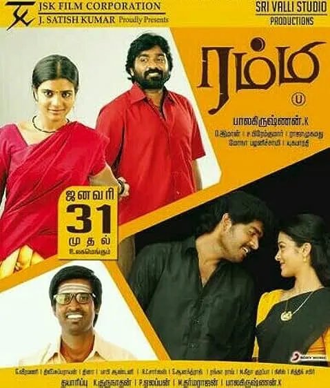 Movie Poster: Rummy