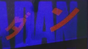 That's a Space Alien, Ain't It?!