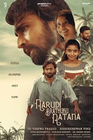 Movie Poster: Narudi Brathuku Natana