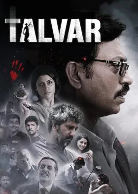 Talvar - Movie free on Castle