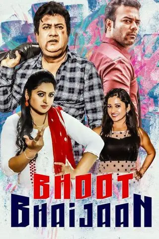Movie Poster: Bhoot Bhaijaan