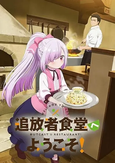 Movie Poster: Welcome to the Outcast's Restaurant!