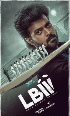 LBW - Love Beyond Wicket