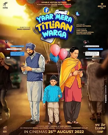 Movie Poster: Yaar Mera Titliaan Warga