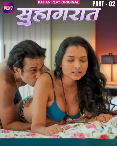 Suhagraat 