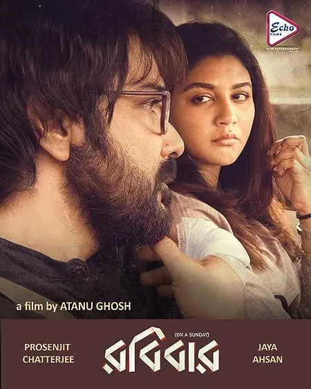 Movie Poster: Robibaar
