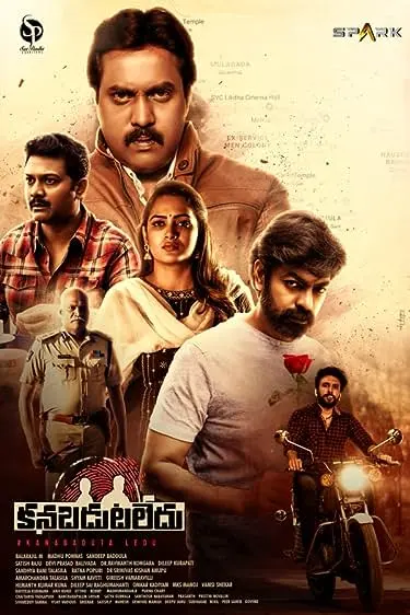 Movie Poster: Kanabadutaledu