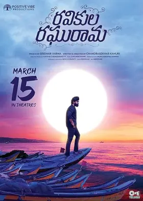 Ravikula Raghurama - Movie free on Castle