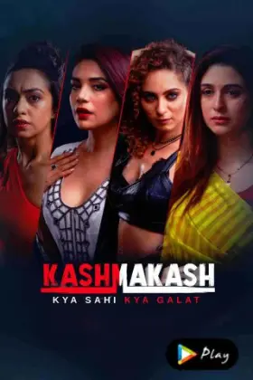 Kashmakash - Web Serie complete free on Castle