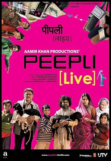Movie Poster: Peepli Live