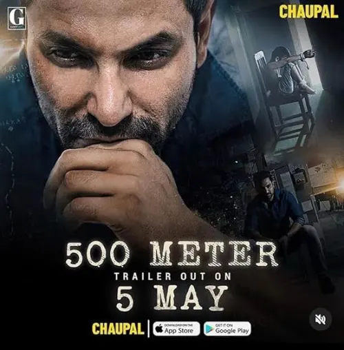 TV series poster: 500 Meter