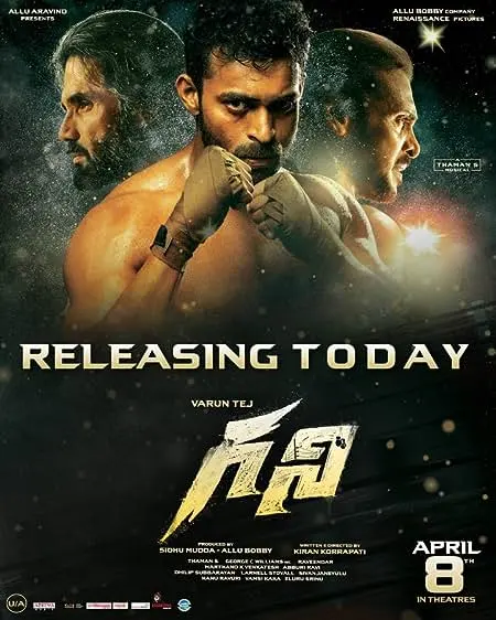 Movie Poster: Ghani