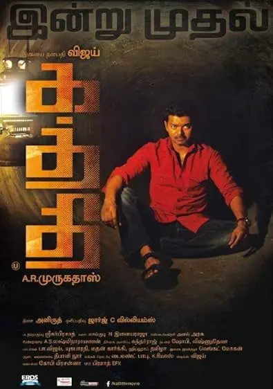 Movie Poster: Kaththi