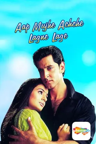 Movie Poster: Aap Mujhe Achche Lagne Lage