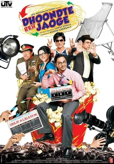 Movie Poster: Dhoondte Reh Jaoge