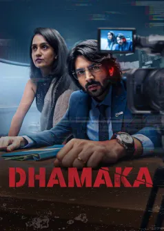 Dhamaka