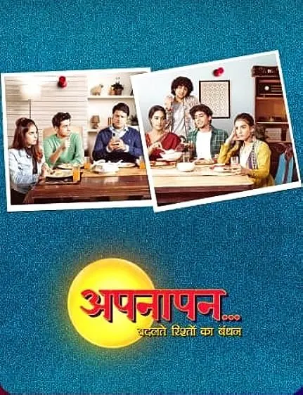 TV series poster: Appnapan... Badalte Rishton Ka Bandhan