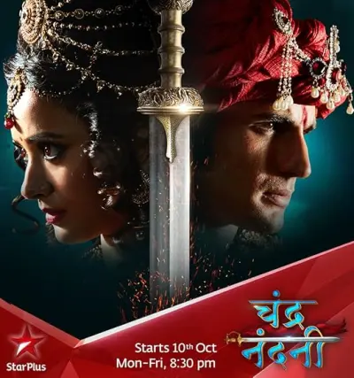 Chandra Nandini