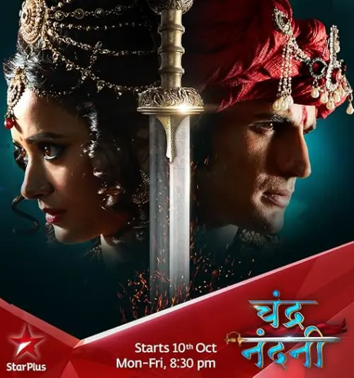 Chandra Nandini