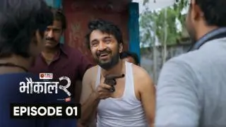 Episode 1