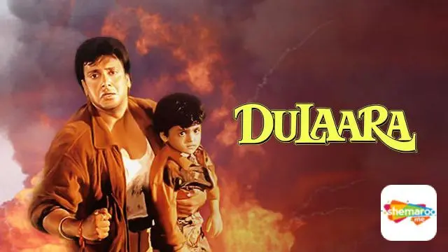 Movie Poster: Dulaara