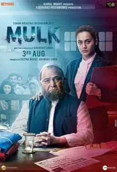 Mulk