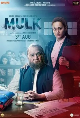 Mulk - Movie free on Castle