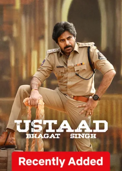 Ustaad Bhagat Singh