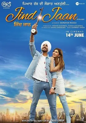 Jind Jaan - Movie free on Castle