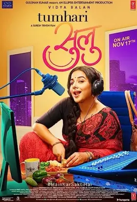 Tumhari Sulu - Movie free on Castle
