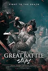 The Great Battle
