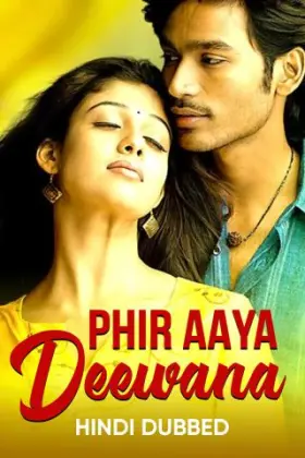 Phir Aaya Deewana - Movie free on Castle
