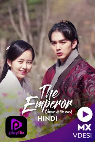 The Emperor: Owner Of The Mask